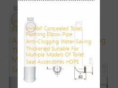 Codo de descarga de inodoro empotrado en la pared, anti-obstrucción, ahorro de agua, engrosado, adecuado para múltiples modelos de accesorios de asiento de inodoro, HDPE